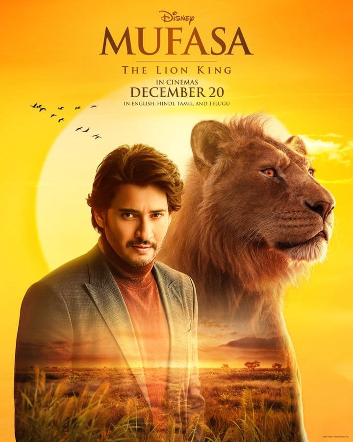 Is Mufasa released on OTT?