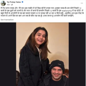 Lalu Yadav expels Tej Pratap