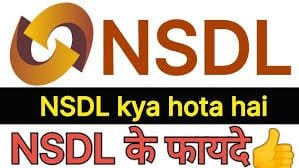 NSDL