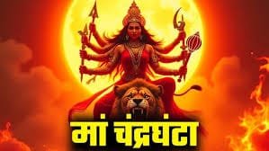 Maa Chandraghanta